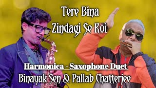 Tere Bina Zindagi Se।। Duet ।। Harmonica \u0026 Saxophone