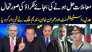 Establishment, Judiciary & Imran Khan | Nadeem Malik's Warning | Nadeem Malik Live | SAMAA TV