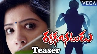 Rakshakabhatudu Teaser | Prabhakar, Richa Panai | Latest Telugu Movie Trailers 2017