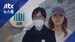 최순실, 126억 빌딩 팔고 세금 안 내…'돈 빼돌렸나' 수사