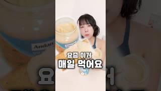 안 먹으면 예민해진다고요;;