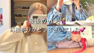 臨月妊婦🤰最後のvlog/長いようであっという間の妊婦生活でした✨/3days vlog🌈