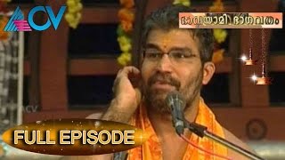 Bhavayami Bhagavatham | Episode 56 | 27th March 2015 | Full Episode |udit chaitanya