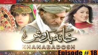 khanabadosh | Episode #18 | Full HD | TV One Classics | Romantic Drama | 2014