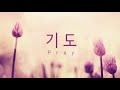 9월19일ㅣ청라21세기교회ㅣ주일오후예배 ㅣ행12 1 11ㅣ환상속에 그대