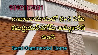 గాజులరామారంలో G+2 సెమీ కమర్షియల్ హోమ్ అమ్మకానికి ఉంది