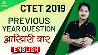 CTET 2019 | English | CTET 2019 | Previous Year Question Paper