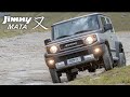 Unveiling the Suzuki Jimny MATA Last Chance to Own This Iconic 4x4