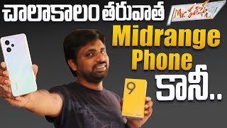 Realme 9 4g Unboxing \u0026 Quick Review Perfect Midrange Smart Phone But|| In Telugu ||