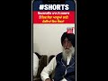 simranjit singh mann ਨੇ ਸਰਕਾਰ ਤੋਂ shiv sena ਆਗੂਆਂ ਲਈ ਮੰਗੀਆਂ ਇਹ ਜੈਕਟਾਂ shorts news18 punjab