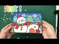 「かんたんすな絵シリーズ：冬　雪だるま」の作り方