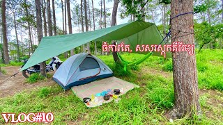 ចំការតែ, សសរស្តុក​គីរីរម្យ​ / Kirirom 06-06-2020 #10