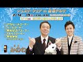 宝石みのわ tvcm.vol.17