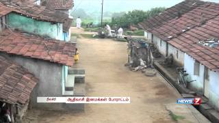 Tribal people protest in front of collector's office in Udhagai