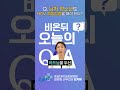 남자 청소년도 hpv 예방접종을 해야 한다 shorts