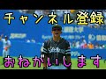 忘れかけていた俊足・柳田悠岐の加速力がエグい【ホークス】