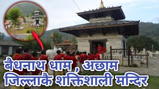 Visit Baijnath Dham Full Documentry ||Baijnath Dham Temple Accham, Nepal || बैधनाथ धाम ||