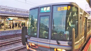 JR西日本 223系6000番台 P02編成 湖西線 B普通 近江舞子行き 車掌さん丁寧なアナウンス 17時01分頃 山科付近で橋桁衝突 京都行きB普通列車 抑止 京都駅 大津京駅 20221107