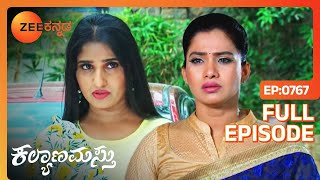 Roopa Srinivas ಅವರ ನಿರ್ಧಾರ Nithyaಗೆ ಸಂತಸ ತಂದಿದೆ | Kalyanamasthu | Full Ep. 767 | ZEE Kannada