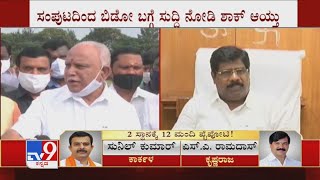 Excise Minister H Nagesh rubbishes news on dropping him from BSY's cabinet