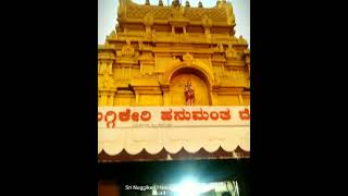 Nuggikeri Hanuman Temple In Dharwad Karnataka India Places Viral 18#dharawad #karanataka #places