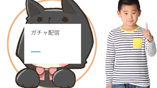 コラボガチャ配信（雀魂）