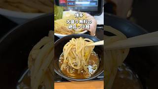 【福岡･博多】絶品つけ麺#福岡#福岡グルメ#福岡ランチ#博多グルメ#博多ランチ#fukuoka#fukuokafood#fukuokagourmet