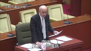 函館市議会　令和６年第１回定例会　個人質問（公明党／茂木修）