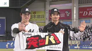 2020年11月8日 千葉ロッテ・藤岡裕大選手 唐川侑己投手ヒーローインタビュー