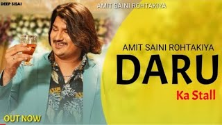 DARU KA STALL FULL SONG UPDATE | -Amit Saini Rohtakiya