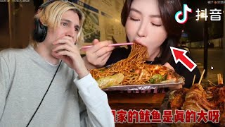 xQc Reacts to Chinese Tiktok for the First Time (Douyin)