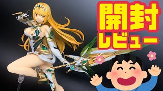 【開封レビュー】ゼノブレイド2『ヒカリ』フィギュア！肌色が眩しい！生足！