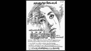 Old Telugu Songs from Movie - Uttamuralu-1976