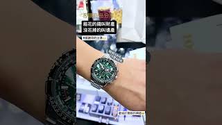 客購商品分享 #錶控生活日常  CITIZEN 星辰 Eco-Drive 系列 制霸衝擊 五局電波 高機能專業飛行腕錶CB5004-59W 公司貨