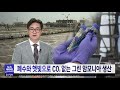 박맹우 무소속 변수 ..울산시장 3파전 성사될까 live 울산mbc 뉴스투데이 2022년 4월 15일 금