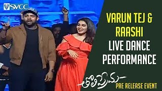 Varun Tej & Raashi Khanna LIVE Dance Performance | Tholi Prema Pre Release Event | Thaman S