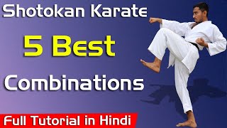5 best Karate Combination Techniques | Shotokan Karate Combination | Karate Training 2021