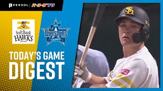 2021年7月28日 福岡ソフトバンク対横浜DeNA 試合ハイライト