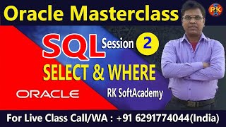 Oracle SQL Masterclass-Lession2 | SELECT and WHERE | Oracle Tutorial | RK SoftAcademy