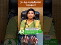 முடக்கு வாதத்திற்கான மருத்துவம் dr. santhoshima karthikeyan bsms dpk dp usa