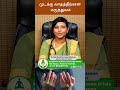 முடக்கு வாதத்திற்கான மருத்துவம் dr. santhoshima karthikeyan bsms dpk dp usa