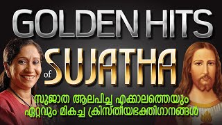 Golden Hits Of Sujatha | Malayalam Christian Devotional Songs | Jino Kunnumpuram