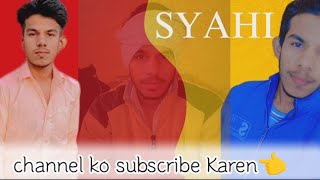 Syahi (Official Song) Sinta Bhai | Gold E Gill | Mahi Dhaka |New Haryanvi Song