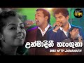 Unmadinie & Chandani Payala | BNS Studio Live 2016 | Mahesh Denipitiya Live Creative Music Direction