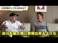 【立浪和義】決死のヘッドスライディング！伝説の“10.8最終決戦”について語る！