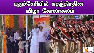 புதிய உள்துறை செயலாளர் கோவிந்த் மோகன் | Home Secretary | Govind Mohan