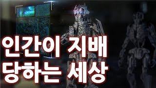 호모데우스(유발하라리 지음) :불멸, 행복, 신성을 꿈꾸다 / by BOOK만남