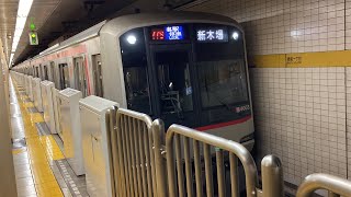 【代走】東京メトロ有楽町線各駅停車新木場行き銀座一丁目駅発車シーン