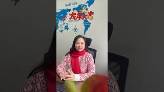 大家好我是深圳市宏铭达物流的Jane，在新的一年里，祝大家新春愉快，身体健康，阖家幸福，财源滚滚。#宏铭达物流  #物流服务  #新年祝福