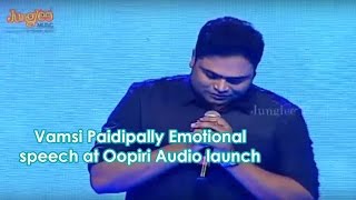 Vamsi Paidipally Emotional Speech At Oopiri Audio Launch || Nagarjuna || Karthi || Tamannaah